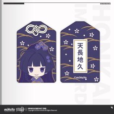 芽衣