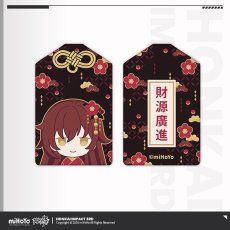 エデン