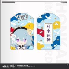 グレーシュ