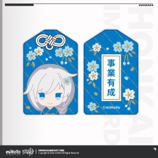 カレン