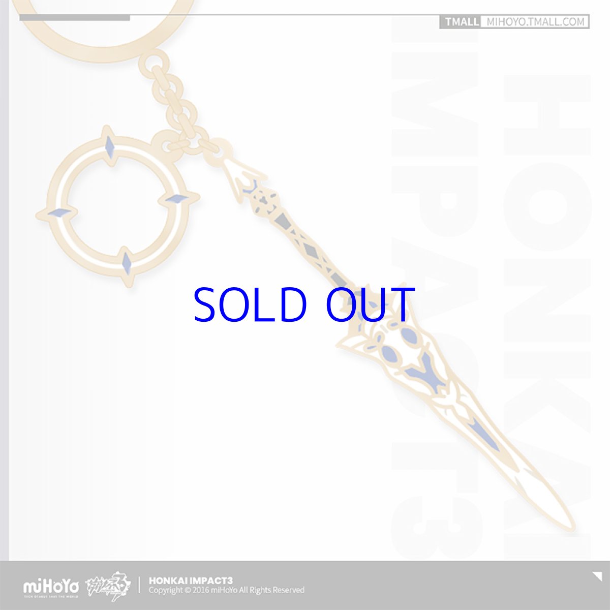 静寂のフレール