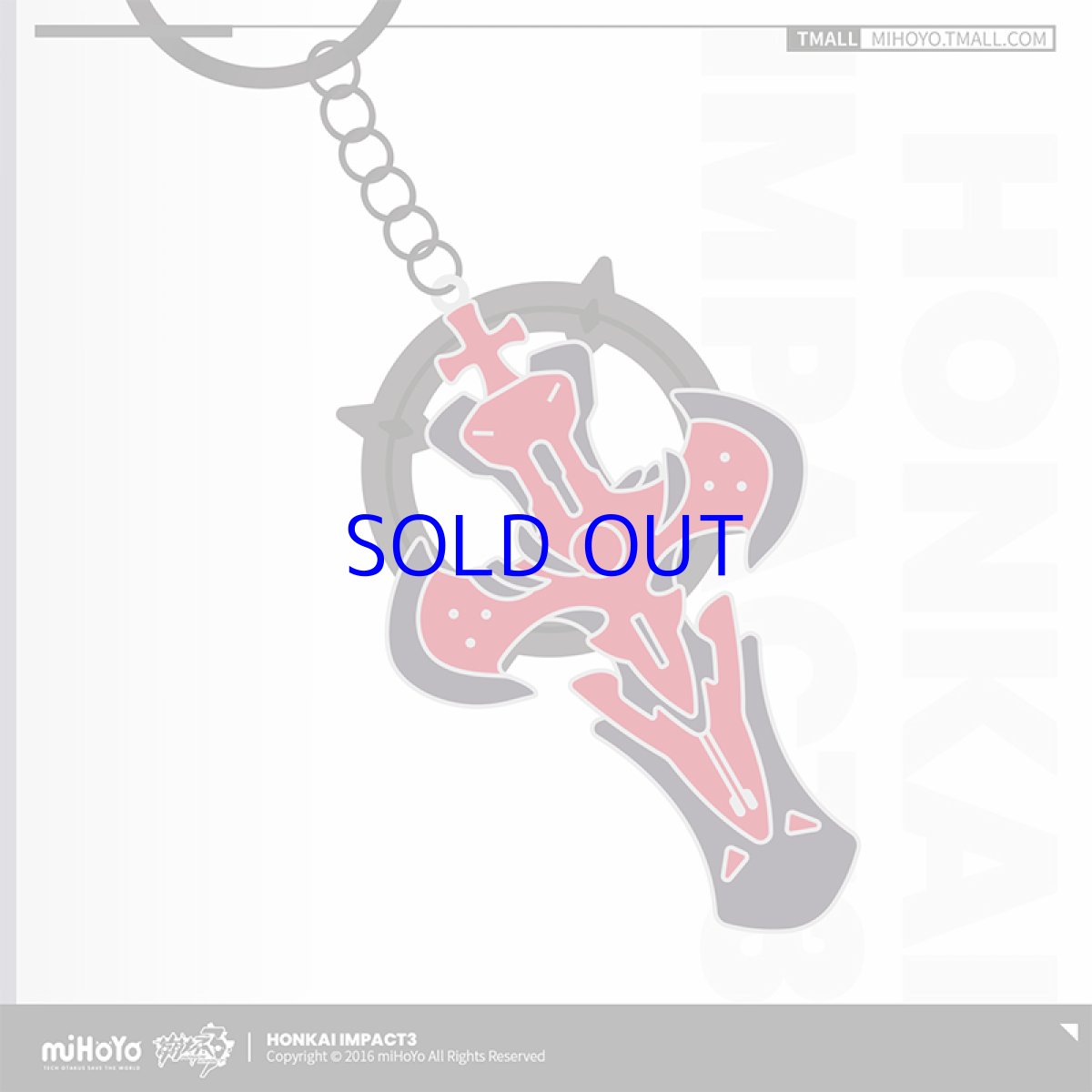 模造十字架・血の抱擁