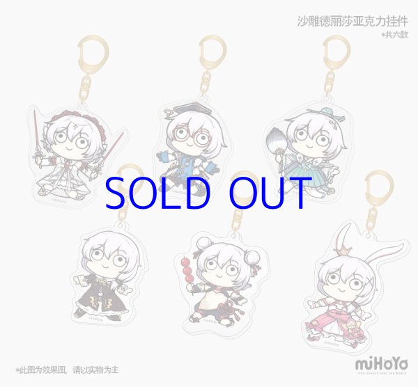 崩壊3rd アイドルシリーズ アクリル キーホルダー テレサ 崩壊