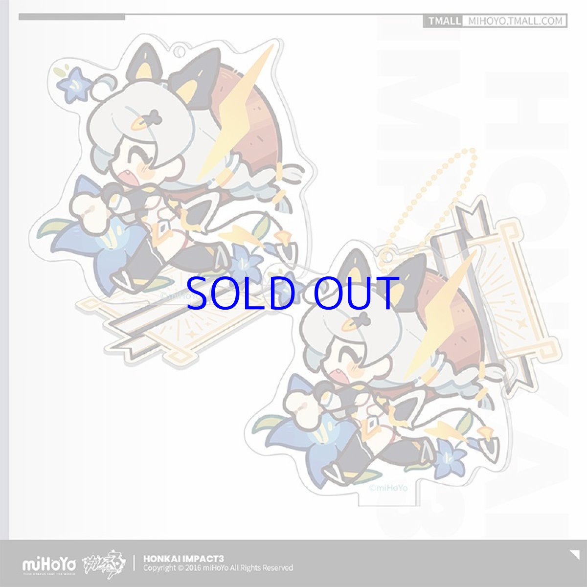 キアナ・白騎士・月光