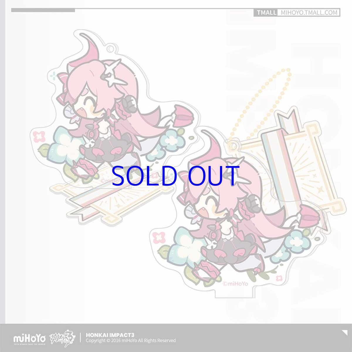 ロザリア・ストロベリーボム