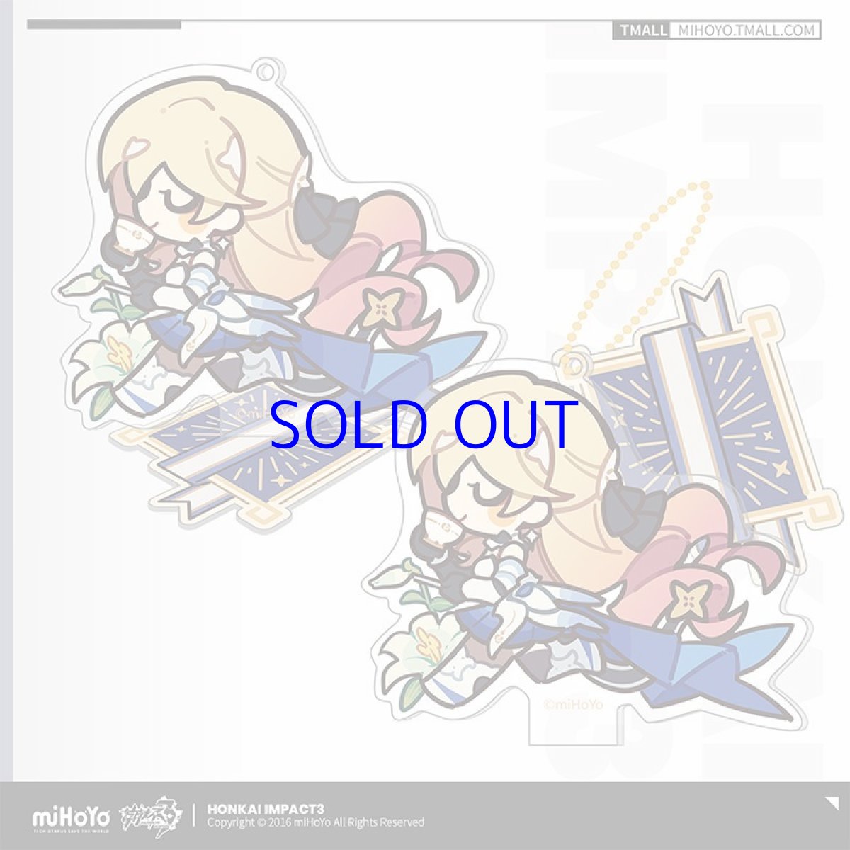 デュランダル・輝騎士・月魄