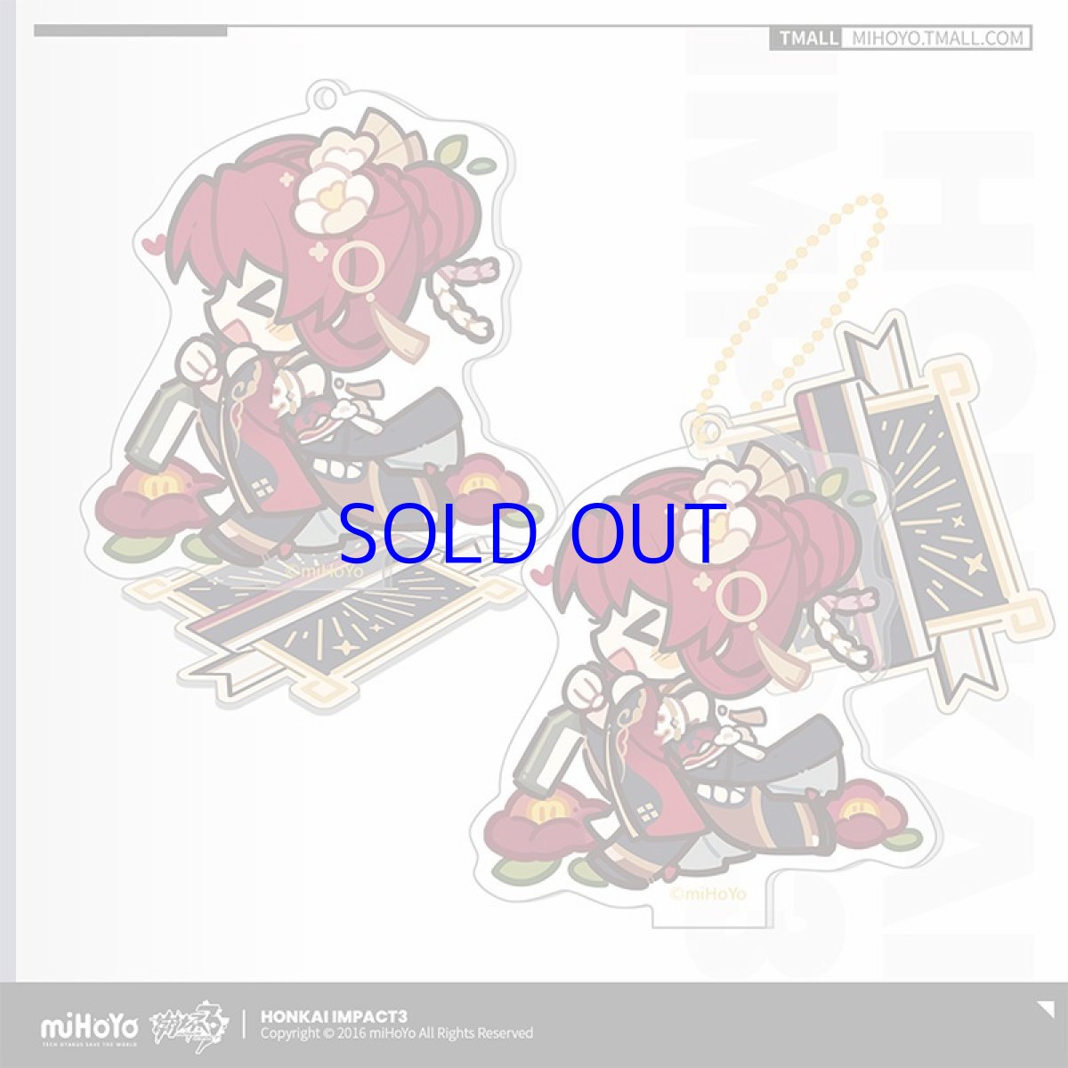 姫子・真紅の騎士・月蝕