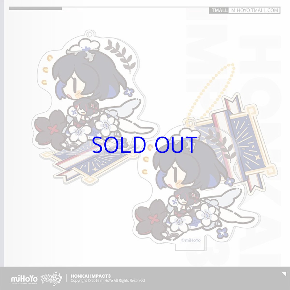 ゼーレ・双生の彼岸花