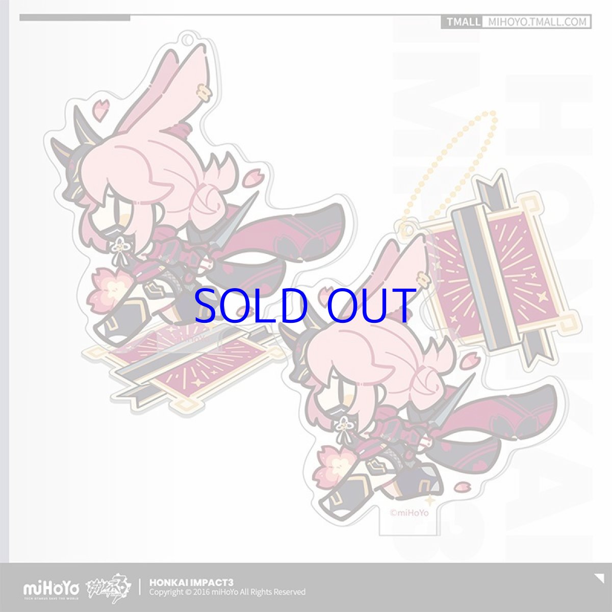 八重桜・夜隠ノ霞