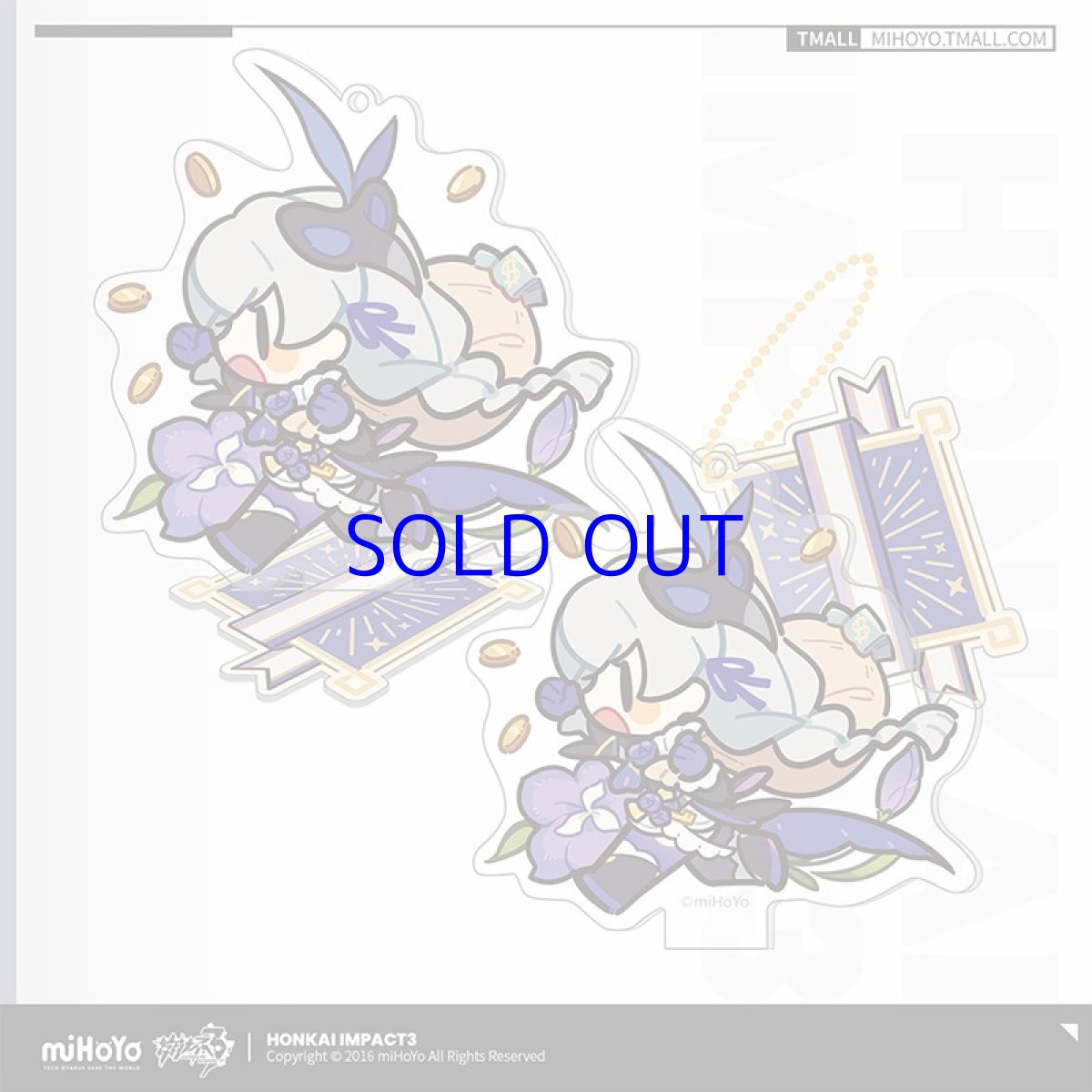 カレン・黒羽の夜想曲