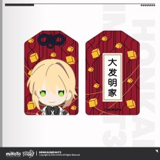 オットー