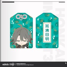 スゥ