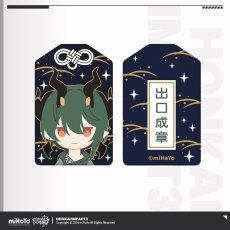 コズマ