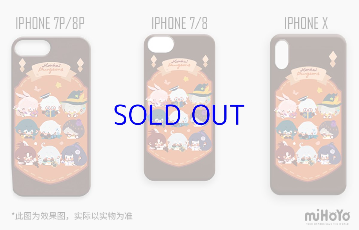 画像2: 【3rd 38pt】崩壊3rd　ダンジョン大冒険　スマホケース (2)