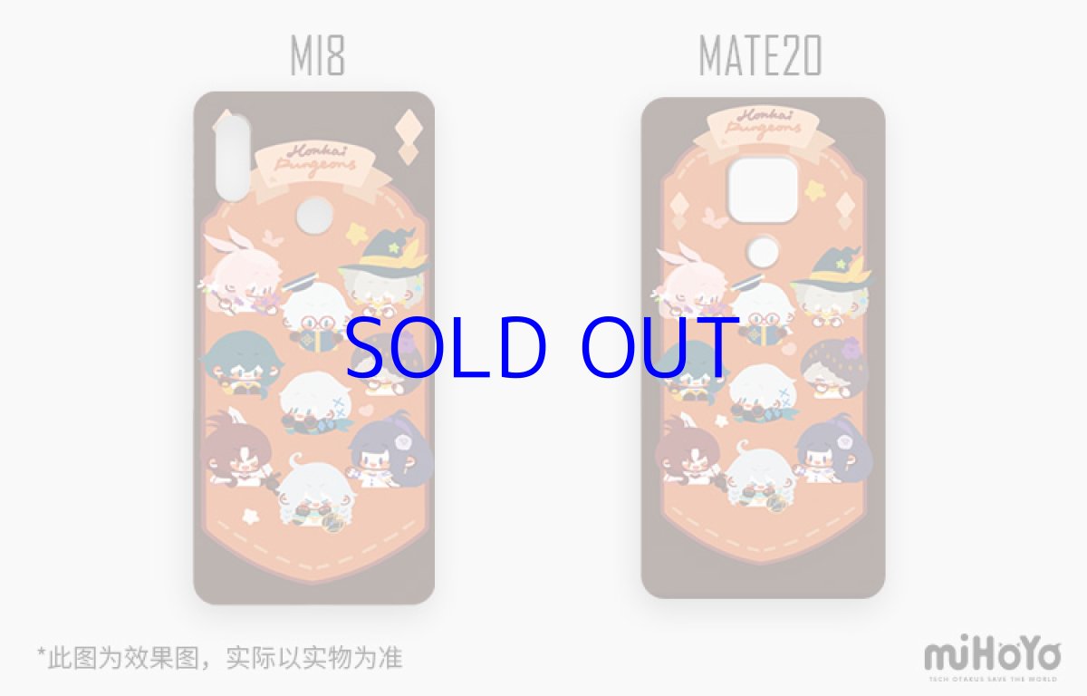 画像3: 【3rd 38pt】崩壊3rd　ダンジョン大冒険　スマホケース (3)