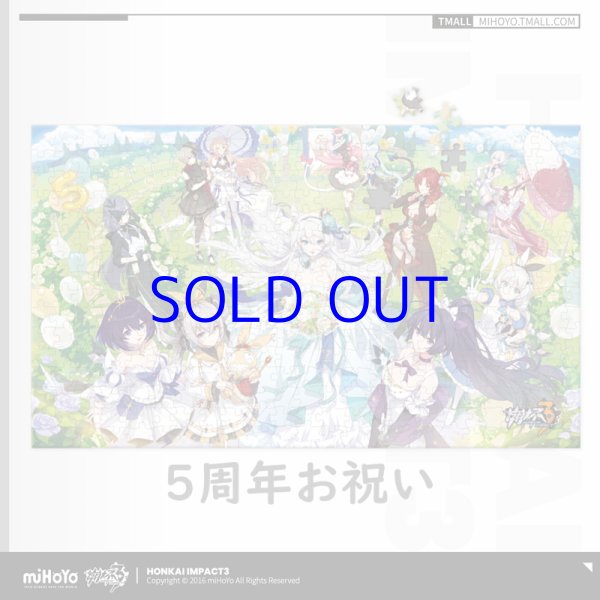 崩壊3rd ゲームCG パズル（8種類）｜HAKUTEA