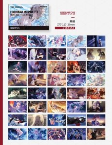 画像9: 【3rd 57pt】崩壊3rd　ゲームCG　ポストカード40枚セット (9)