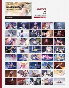 画像11: 【3rd 57pt】崩壊3rd　ゲームCG　ポストカード40枚セット (11)