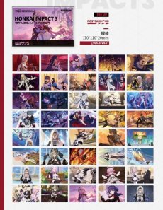 画像19: 【3rd 57pt】崩壊3rd　ゲームCG　ポストカード40枚セット (19)