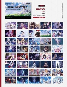 画像27: 【3rd 57pt】崩壊3rd　ゲームCG　ポストカード40枚セット (27)