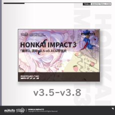 画像6: 【3rd 57pt】崩壊3rd　ゲームCG　ポストカード40枚セット (6)
