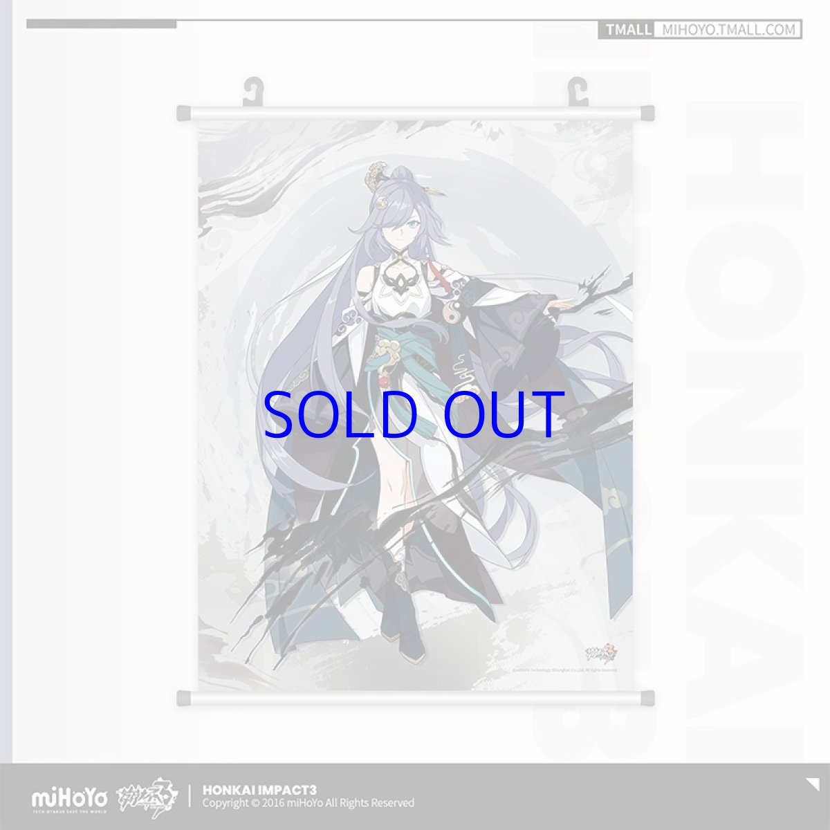 フカ・雲墨丹心