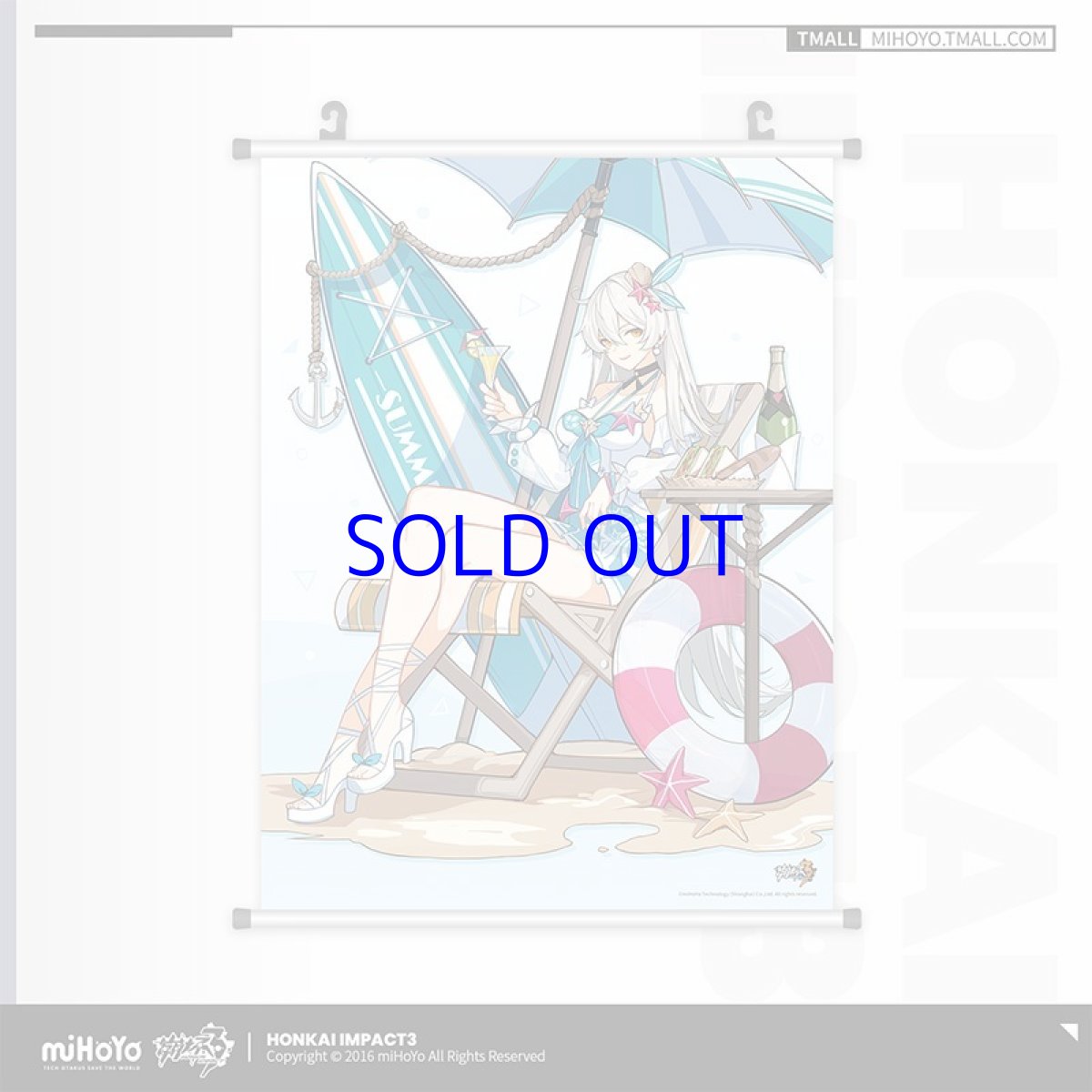 キアナ・泉の精霊