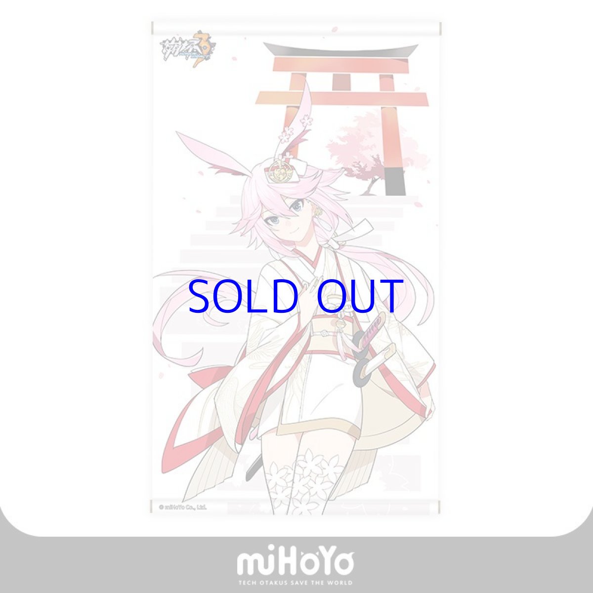 八重桜・無垢の蓮華