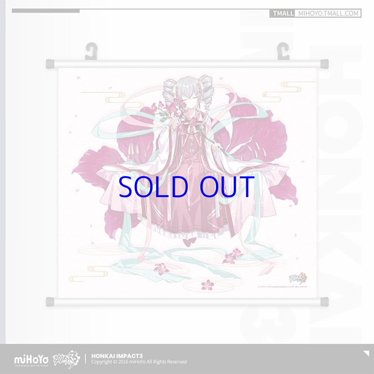 ブローニャ・霓裳羽衣