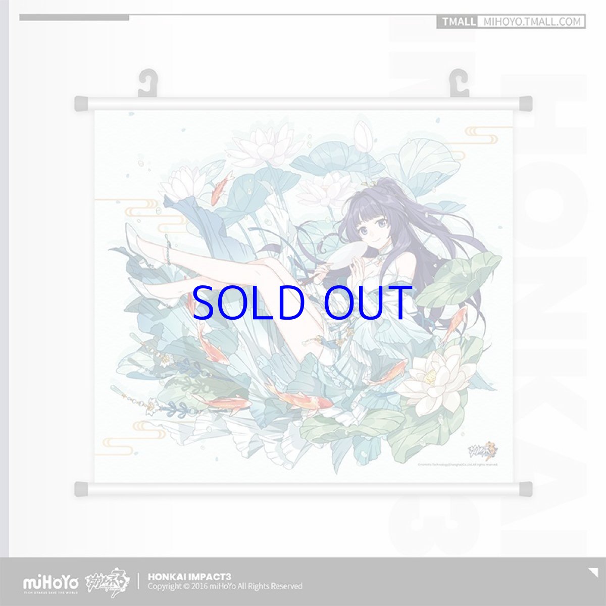 芽衣・霓裳羽衣