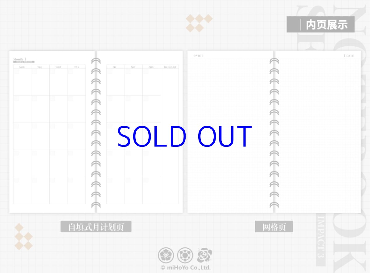 画像5: 崩壊3rd　戦乙女　リングノート (5)