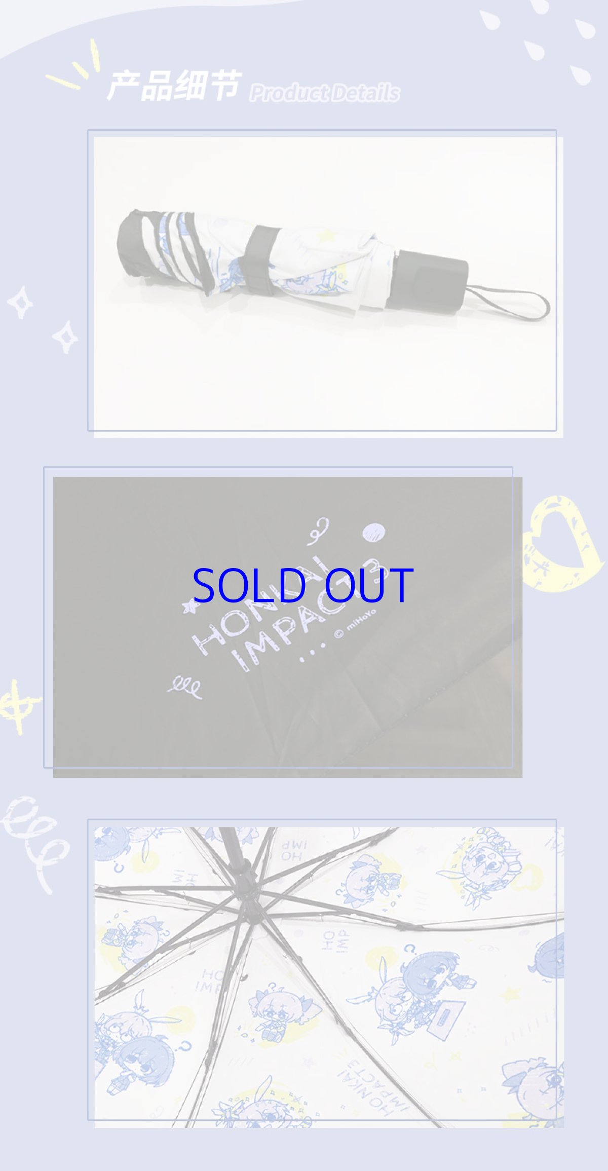 画像5: 崩壊3rd　落書き風　折りたたみ傘 (5)