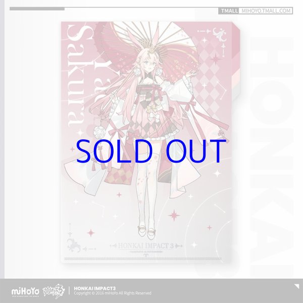 崩壊3rd オンラインくじ クリアファイル4 崩壊3rd』オンラインくじ