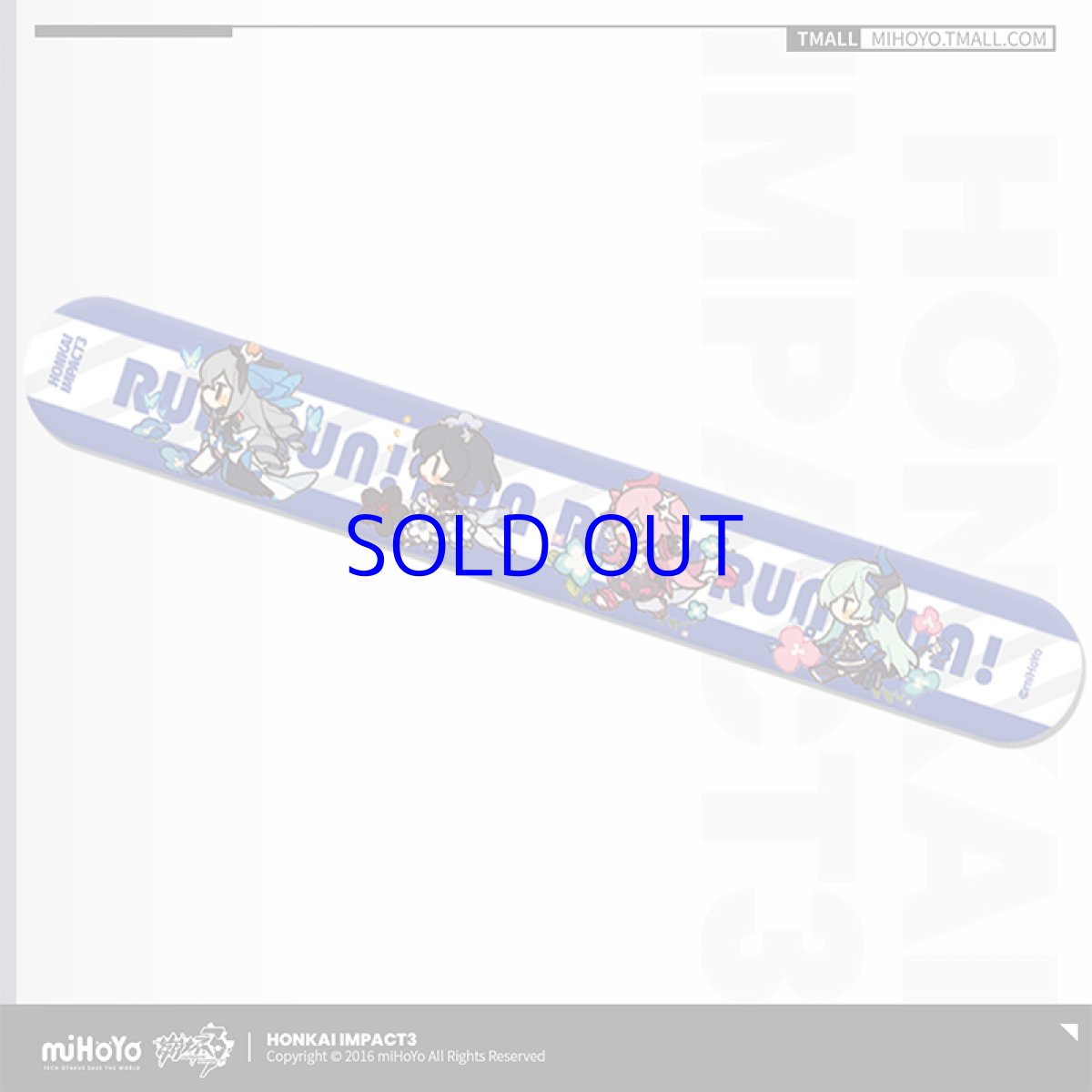 画像3: 【3rd 20pt】崩壊3rd　ちびキャラランニング　パッチンブレス (3)