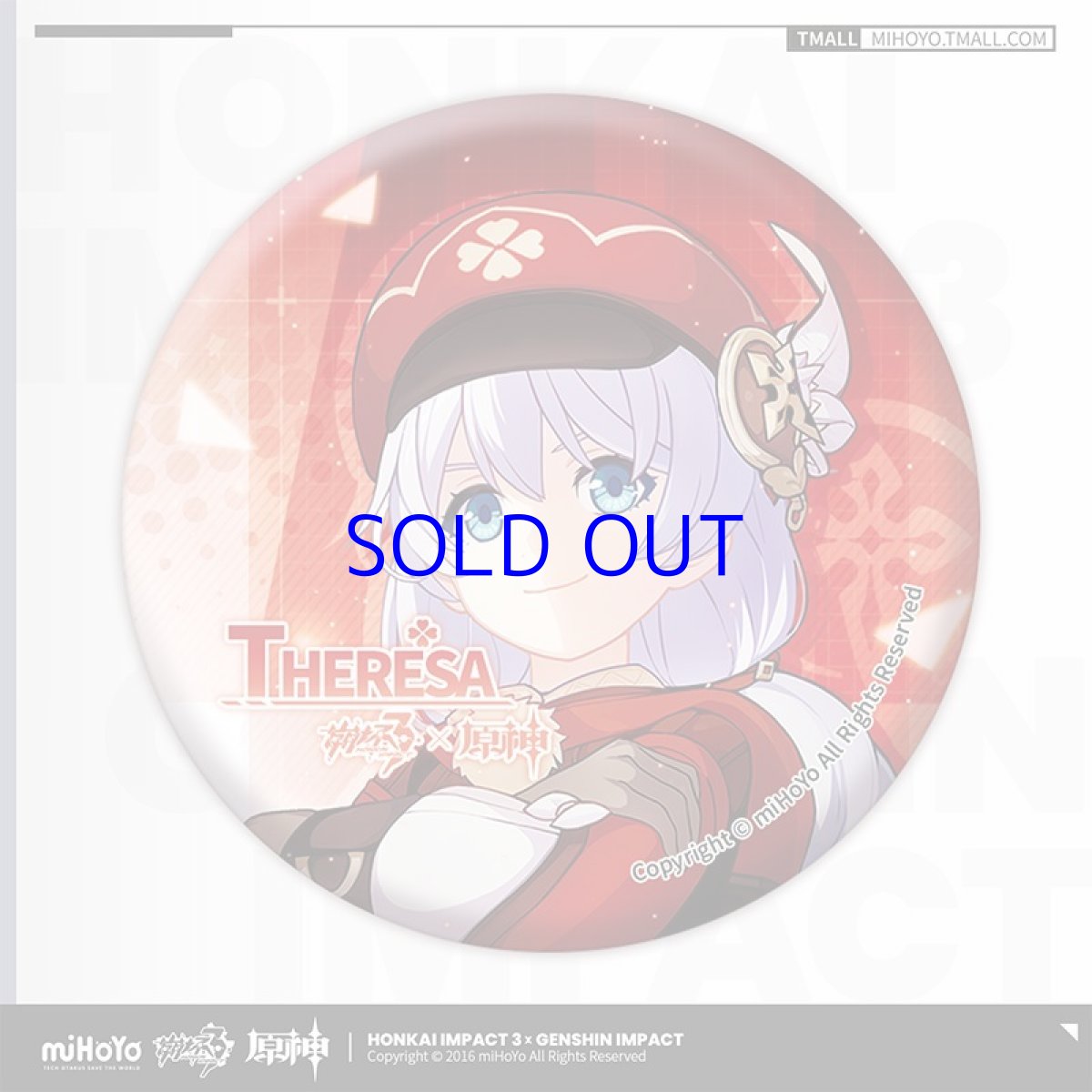 崩壊3rd・テレサ