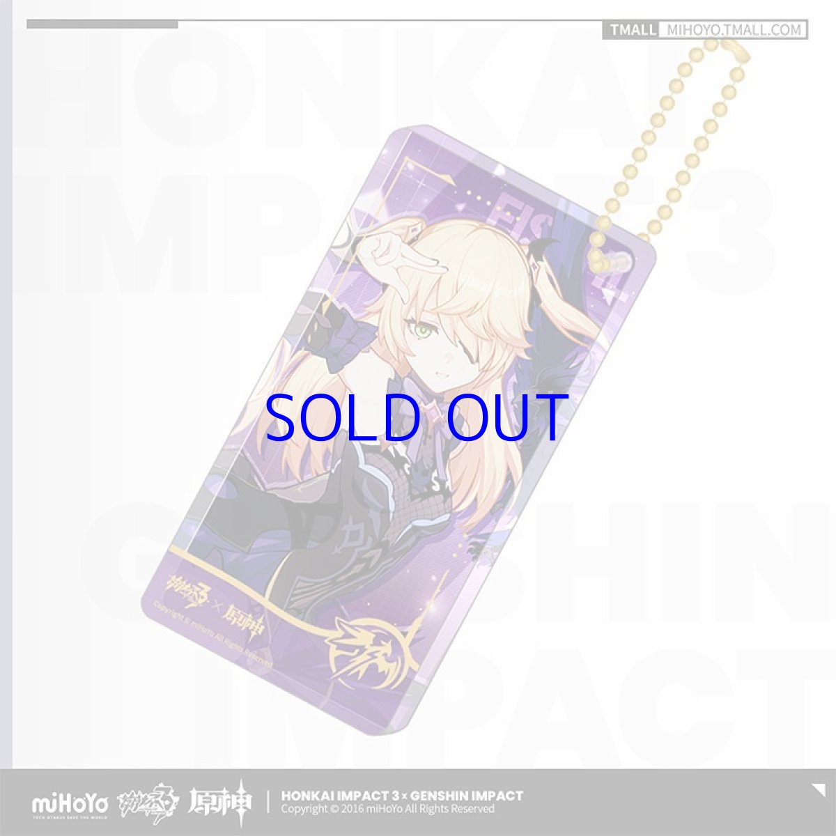 原神・フィッシュル