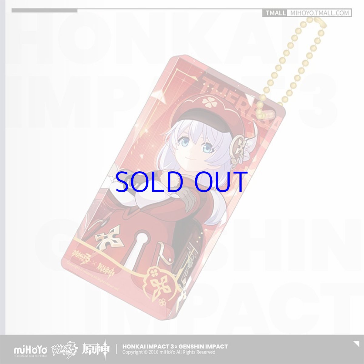 崩壊3rd・テレサ