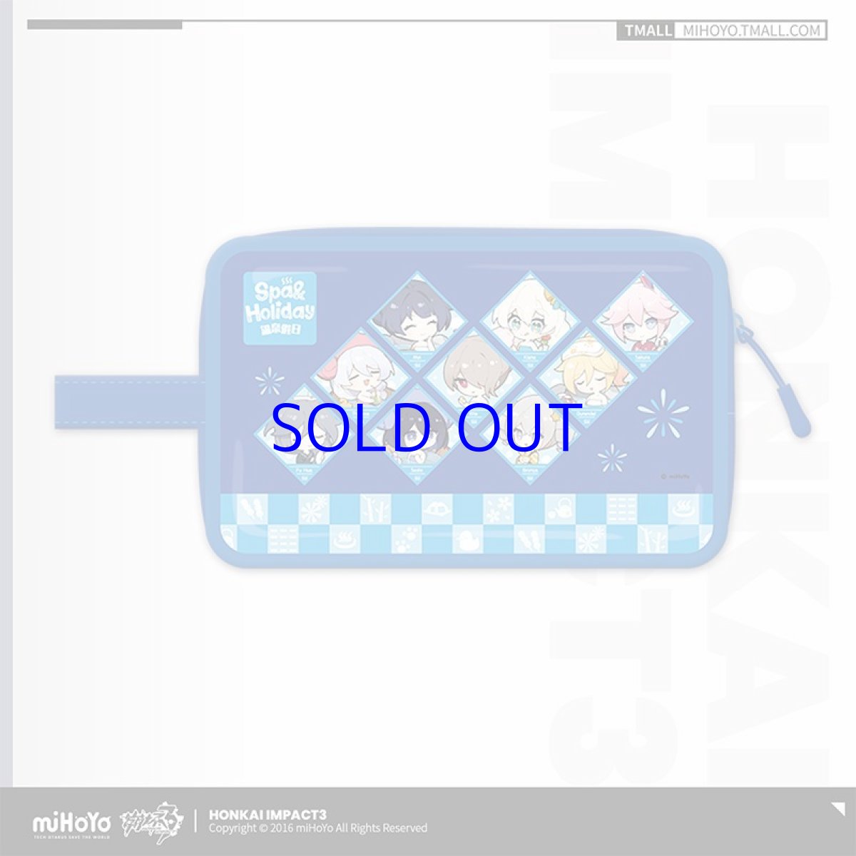 画像3: 崩壊3rd　温泉休日　ポーチ (3)