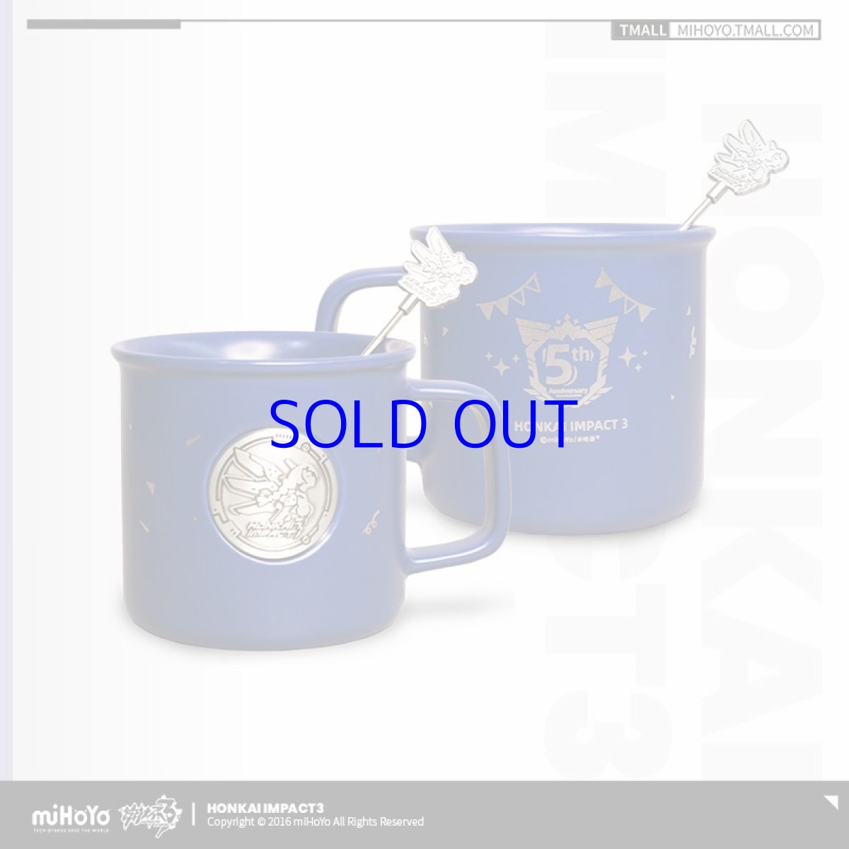 画像6: 崩壊3rd 5周年記念マグカップ マドラー付き (6)