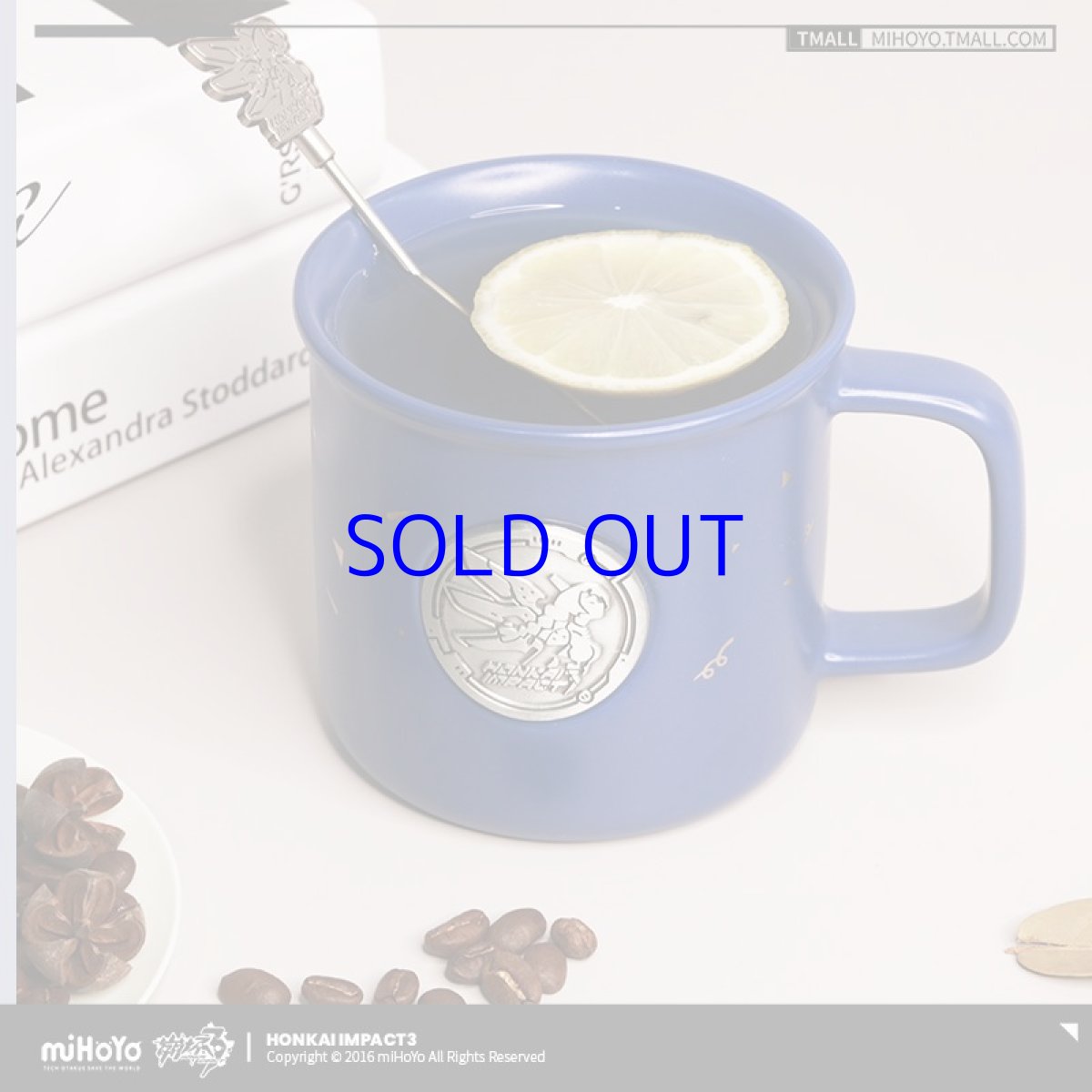 画像2: 崩壊3rd 5周年記念マグカップ マドラー付き (2)