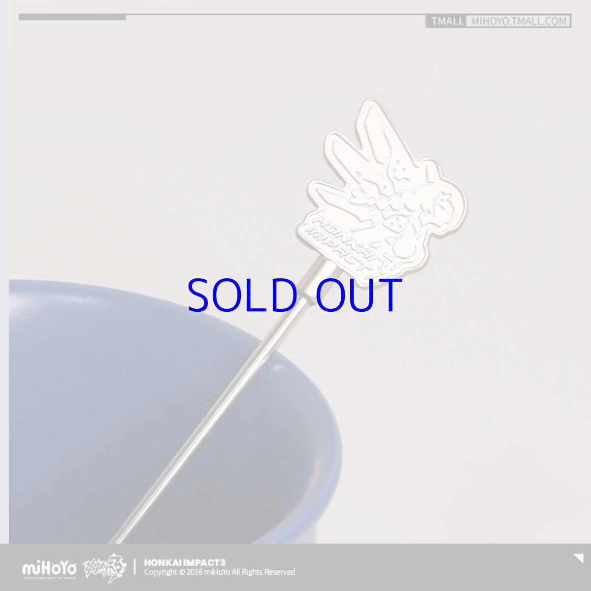 画像3: 崩壊3rd 5周年記念マグカップ マドラー付き (3)