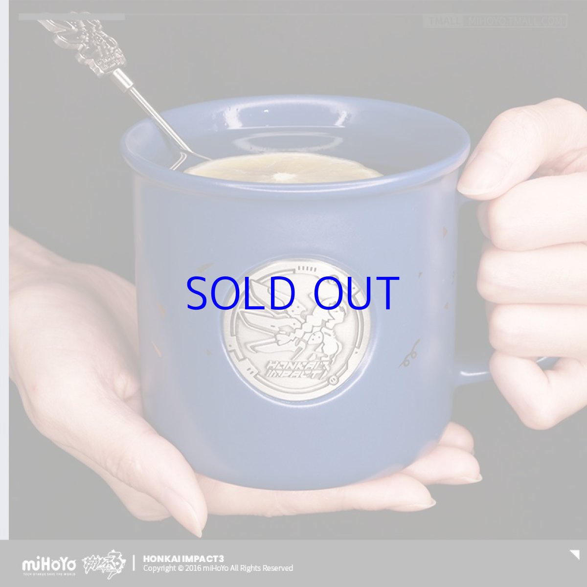 画像4: 崩壊3rd 5周年記念マグカップ マドラー付き (4)