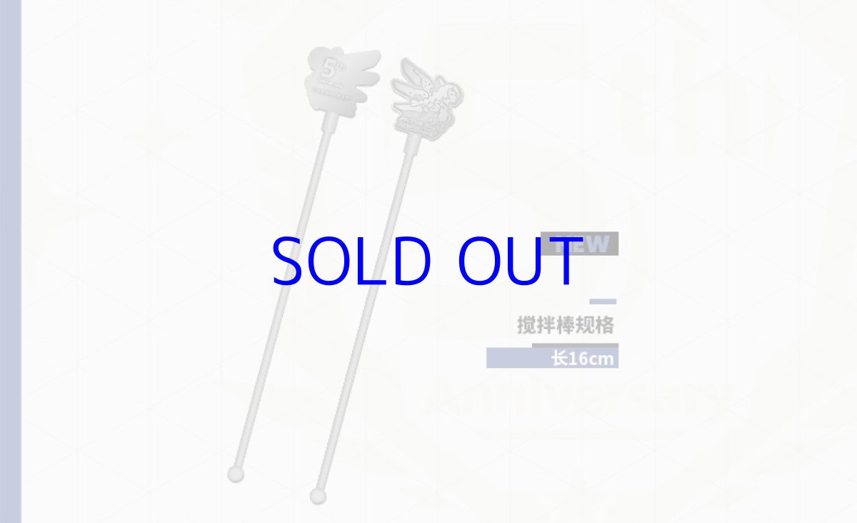 画像7: 崩壊3rd 5周年記念マグカップ マドラー付き (7)