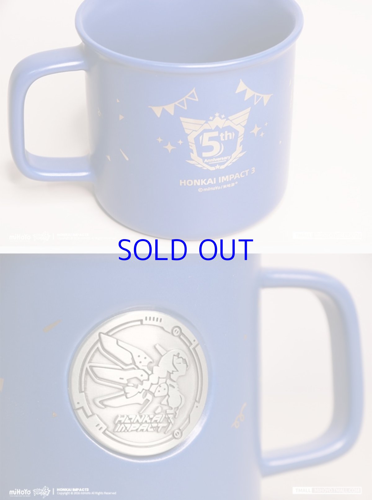 画像5: 崩壊3rd 5周年記念マグカップ マドラー付き (5)