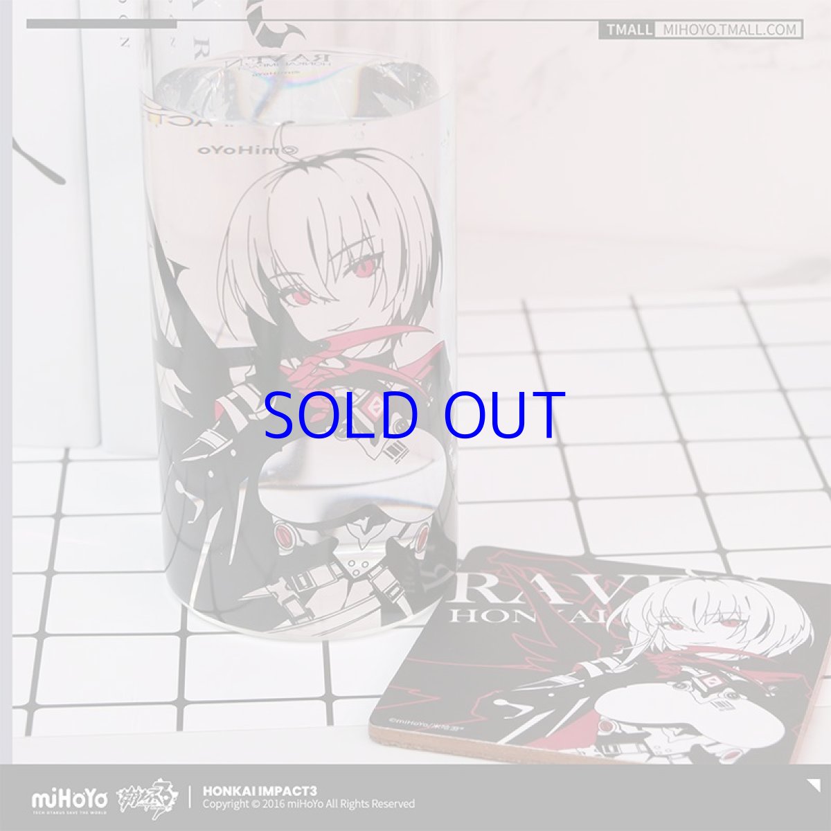 画像3: 崩壊3rd　モノクロ　ガラスコップ (3)