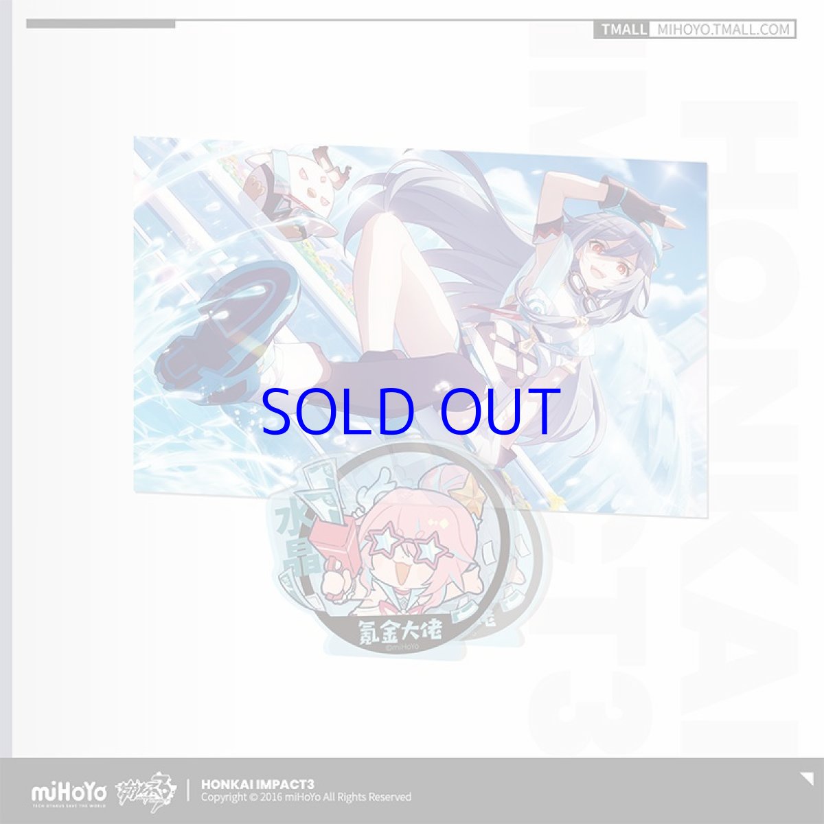 画像2: 崩壊3rd　HONKAI MEME　アクリルクリップ (2)