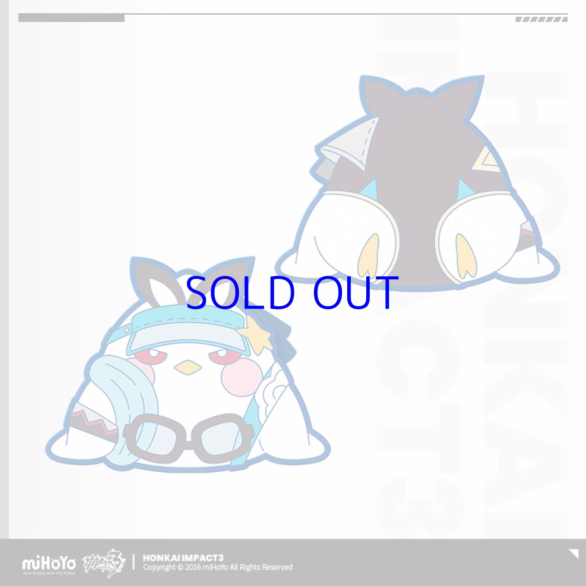 オー！サマー！