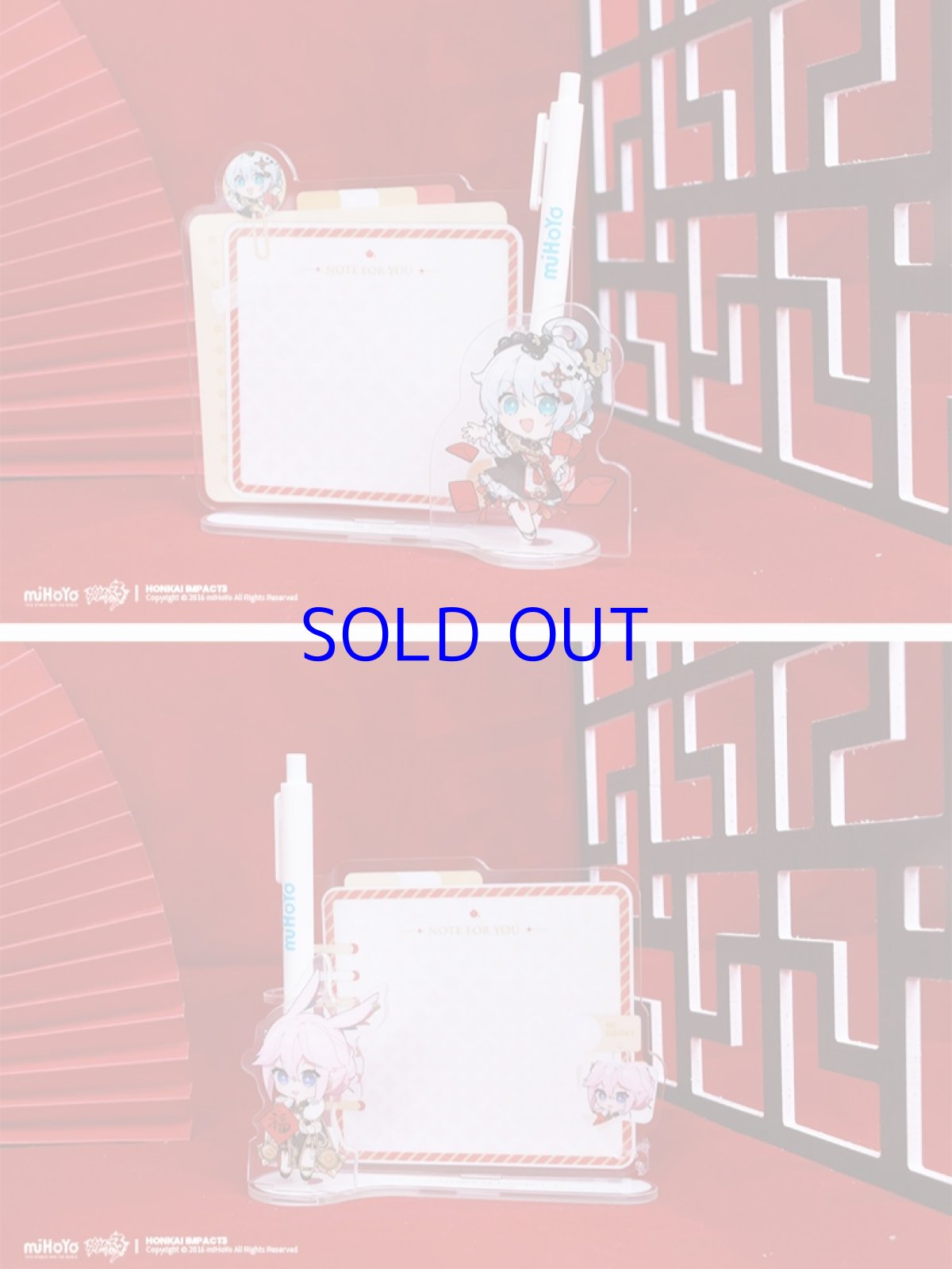 画像3: 崩壊3rd　2021新春　迎春送福　メッセージボード (3)