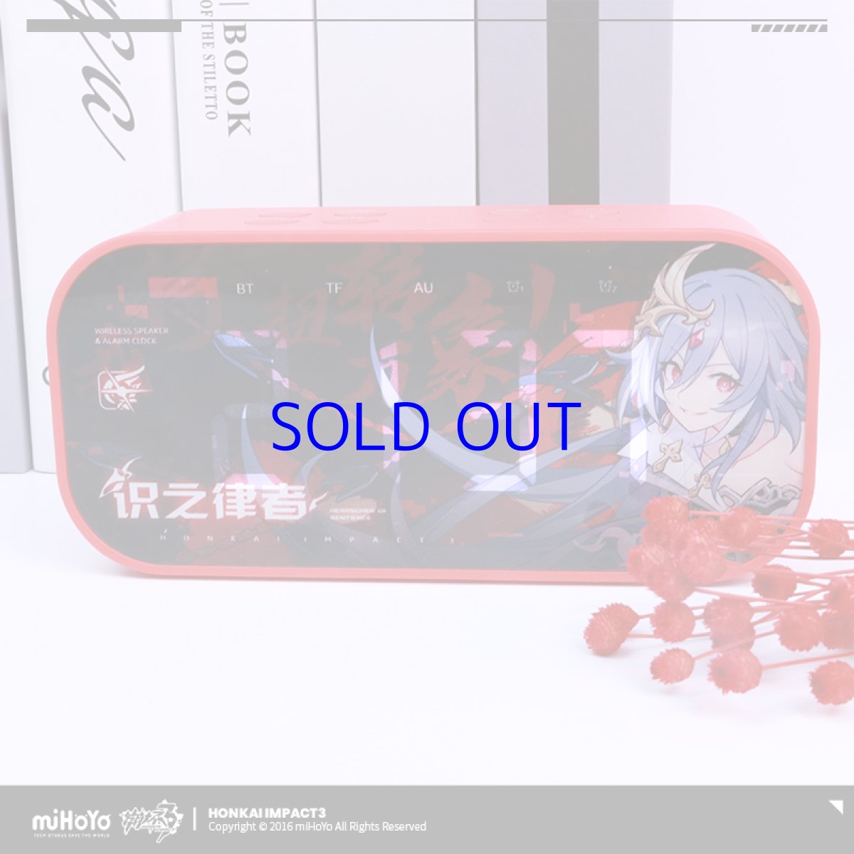 画像3: 崩壊3rd　フカ・識の律者　bluetoothボイス時計スピーカー【特殊航空便、船便】 (3)