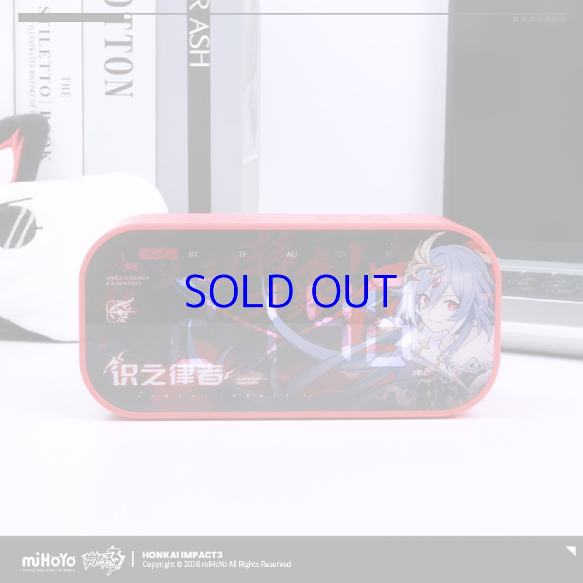 画像4: 崩壊3rd　フカ・識の律者　bluetoothボイス時計スピーカー【特殊航空便、船便】 (4)